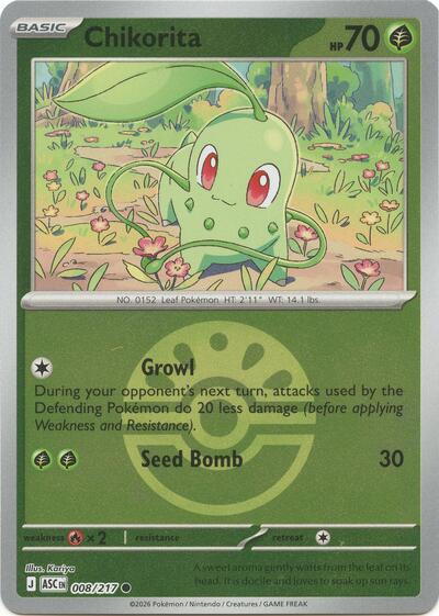 Chikorita - Friend Ball - 008/217 - Common [me025-008] [Reverse Holo]
