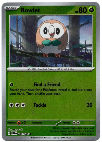 Rowlet - 010/088 - Common [me03-010] [Reverse Holo]