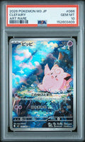 2026 POKEMON JAPANESE M3-NULLIFYING ZERO 086 CLEFAIRY ART RARE PSA 10
