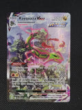 Rayquaza VMAX — Rare Rainbow — ID 17664