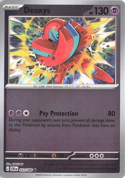 Deoxys - 033/086 - Uncommon [me04-033] [Reverse Holo]
