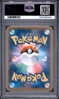2021 POKEMON JAPANESE 25TH ANNIVERSARY COLLECTION 005 LUGIA PSA 10