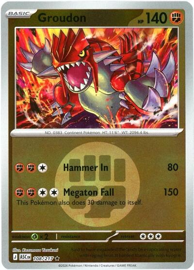 Groudon - Energy Symbol Pattern - 108/217 - Rare [me025-108] [Reverse Holo]