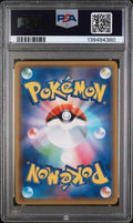 2020 POKEMON JAPANESE SWORD & SHIELD SHINY STAR V #071 GENGAR-HOLO SHINY STAR V PSA 10