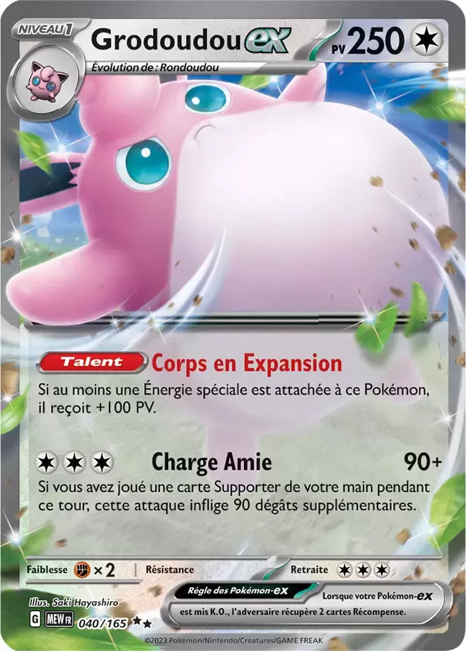 Grodoudou Ex (040/165) 151 FRENCH