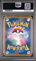 2023 POKEMON JAPANESE SV2a-POKEMON 151 #143 SNORLAX PSA 10