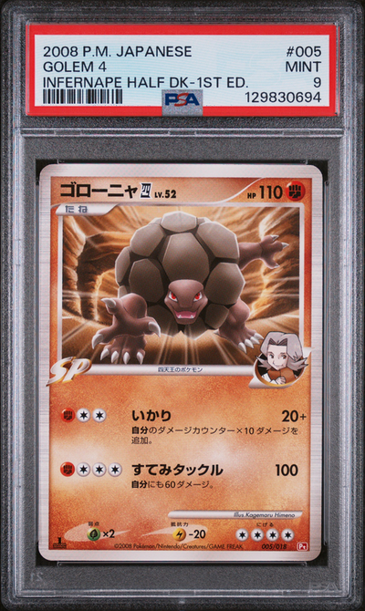 PSA 9 GOLEM 4 INFERNAPE HALF DK-1ST ED.
