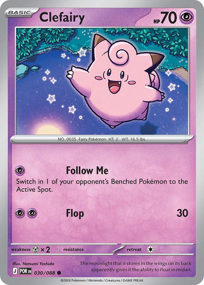 Clefairy - 030/088 - Common [me03-030] [Non-Holo]