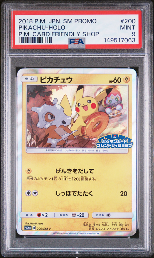 PSA 9 PIKACHU-HOLO P.M. CARD FRIENDLY SHOP