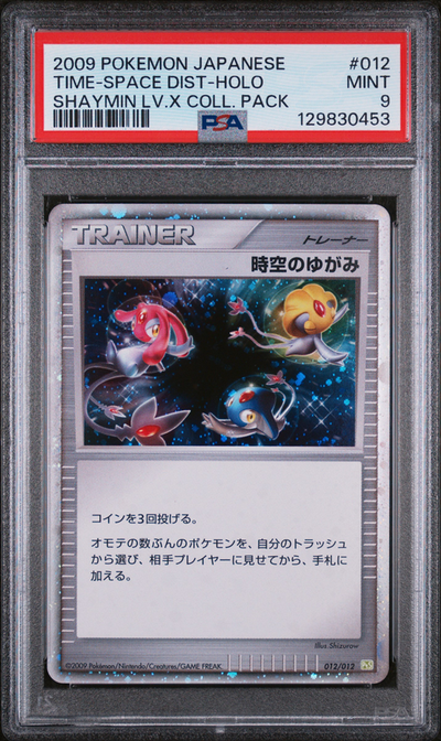 PSA 9 TIME-SPACE DIST-HOLO SHAYMIN LV.X COLL. PACK