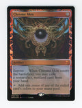 Chrome Mox — Masterpiece Series|Foil — ID 17111