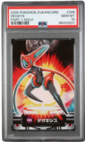 PSA 10 DEOXYS 2005 POKEMON ZUKANCARD JAPANESE