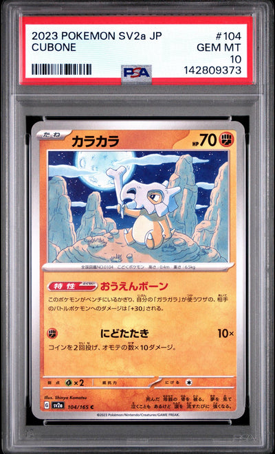 2023 POKEMON JAPANESE SV2a-POKEMON 151 #104 CUBONE PSA 10