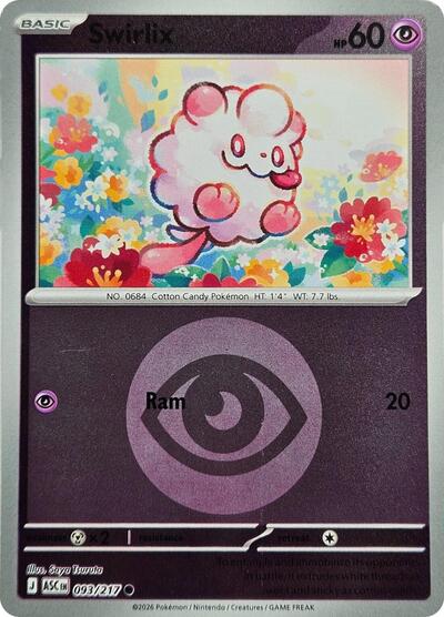 Swirlix - Energy Symbol Pattern - 093/217 - Common [me025-093] [Reverse Holo]