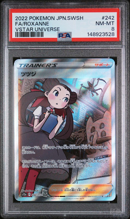 PSA 8 FA/ROXANNE VSTAR UNIVERSE JAPANESE