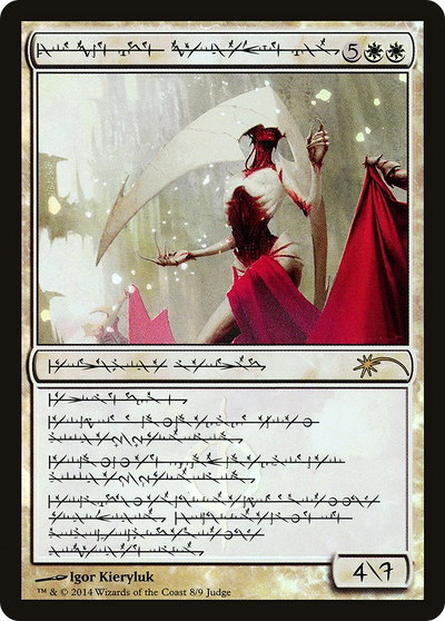 Elesh Norn, Grand Cenobite (JDG-008) - Judge Gift Cards 2014 Foil