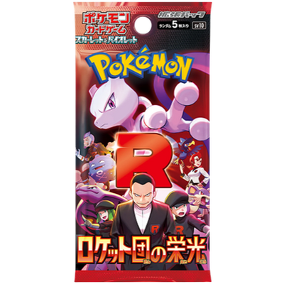 The Glory of Team Rocket Japanese Booster Pack