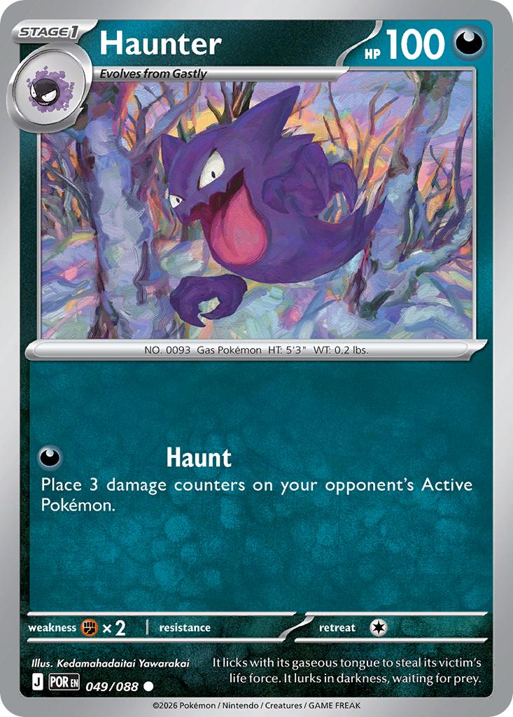 Haunter - 049/088 - Common [me03-049] [Non-Holo]