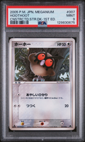 PSA 9 HOOTHOOT CNSTRCTD.STR.DK-1ST ED.