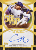 2025 Topps Sterling Baseball Hobby Box
