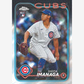 2024 Topps Chrome Baseball Blaster 40 Box Case