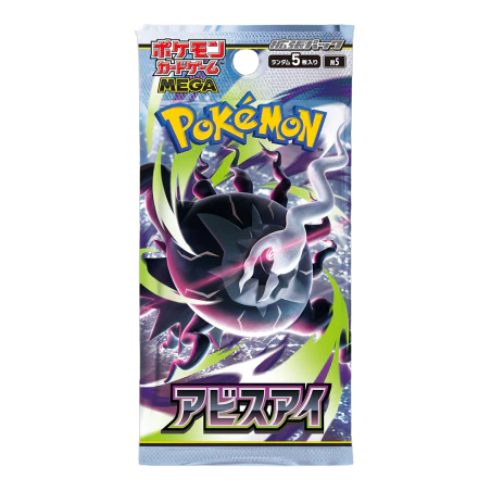 Abyss Eye Japanese Booster Pack