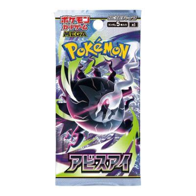 Abyss Eye Japanese Booster Pack
