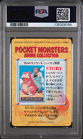 PSA 8 SLOWBRO/PROF.WSTWD.V CARDDASS VENDING SER. 5