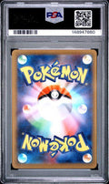 2026 POKEMON JAPANESE M3-NULLIFYING ZERO 086 CLEFAIRY ART RARE PSA 10