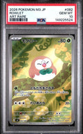2026 POKEMON JAPANESE M3-NULLIFYING ZERO 082 ROWLET ART RARE PSA 10
