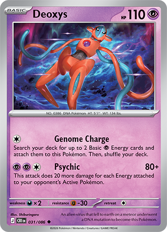 Deoxys - 031/086 - Uncommon [me04-031] [Non-Holo]