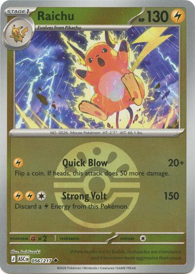 Raichu - Friend Ball - 056/217 - Uncommon [me025-056] [Reverse Holo]
