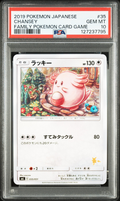 PSA 10 CHANSEY FAMILY POKEMON CARD GAME