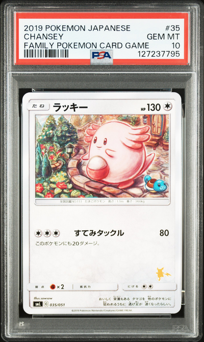 PSA 10 CHANSEY FAMILY POKEMON CARD GAME