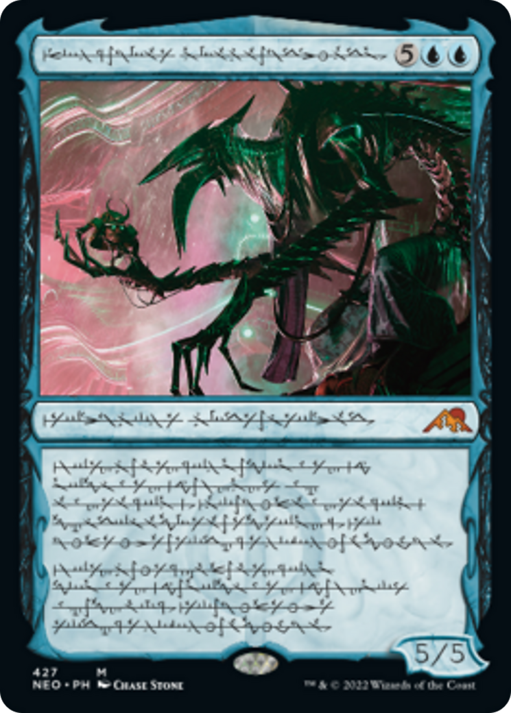 Jin-Gitaxias, Progress Tyrant (NEO-427) - Kamigawa: Neon Dynasty: (Showcase) Etched Foil