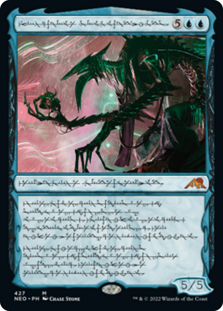 Jin-Gitaxias, Progress Tyrant: (etched,Showcase,Legendary)