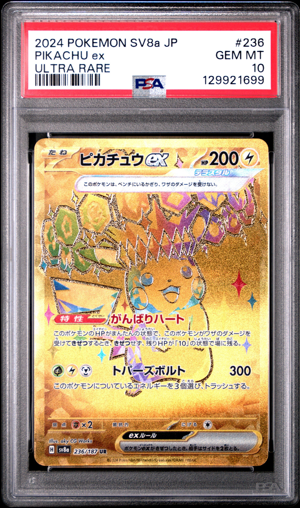 2024 Pokemon Japanese SV8a-Terastal Fest ex - #236 - Pikachu ex - Ultra Rare - PSA Graded Card