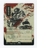 Demonic Tutor — Japanese|Foil — ID 17257