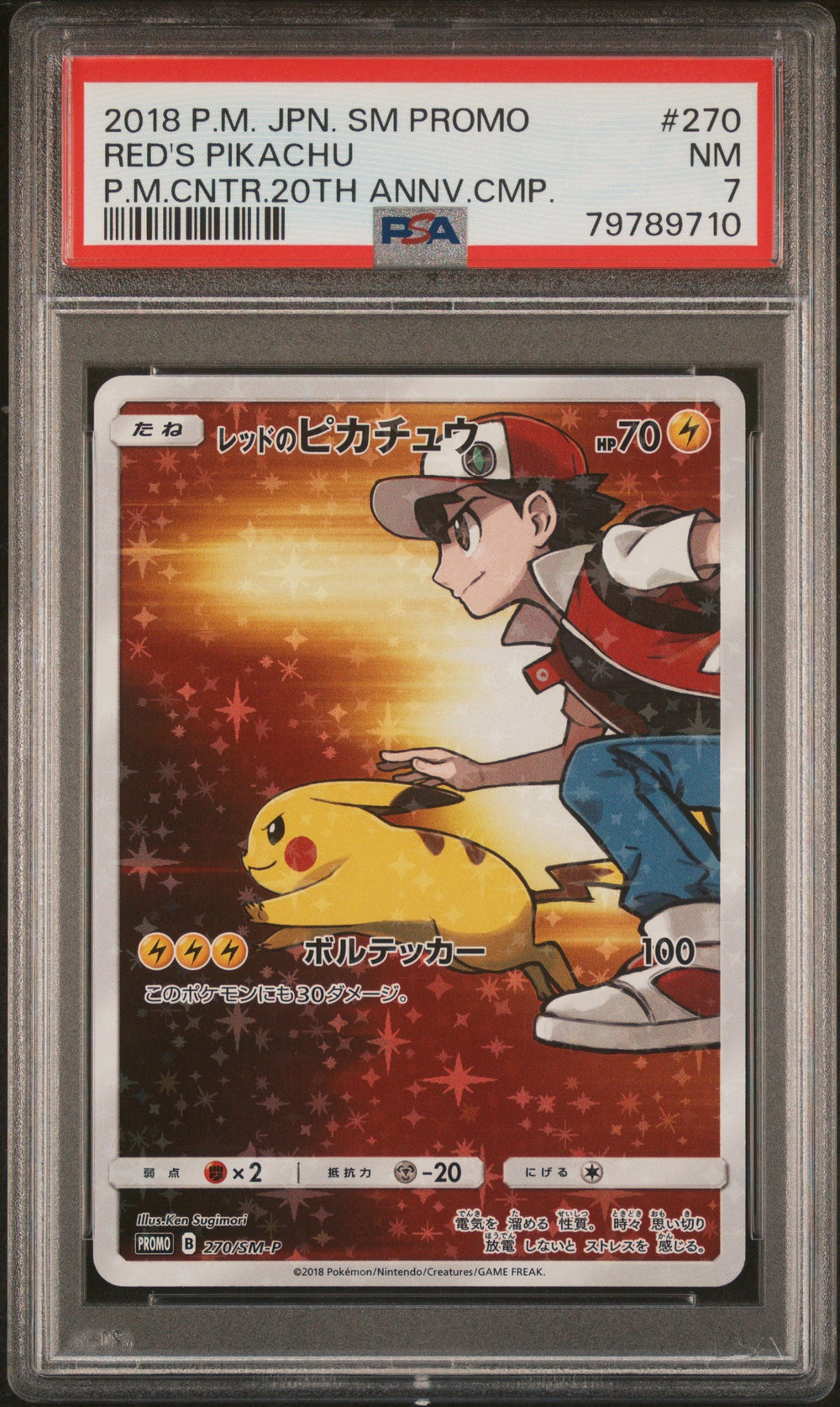 2018 Japanese Pokemon Center Promo - Red's Pikachu 20th Anniversary #270. - PSA Graded Card