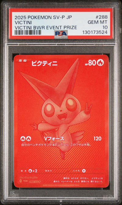 2025 Pokemon Japanese SV-P Promo - Victini - BWR Event Prize #288 - PSA Graded Card