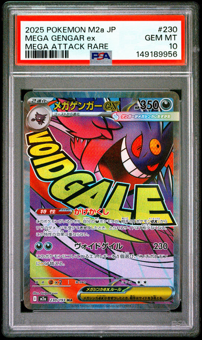 2025 Pokemon Japanese M2A MEGA Dream - Mega Gengar Ex - Mega Attack Rare #230 - PSA Graded Card