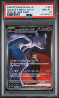 2025 Pokemon Japanese M2A-MEGA Dream Ex - Team Rocket's Mewtwo Ex - Special Art Rare #237 - PSA Graded Card