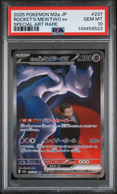 2025 Pokemon Japanese M2A-MEGA Dream Ex - Team Rocket's Mewtwo Ex - Special Art Rare #237 - PSA Graded Card