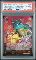 2025 Weiss Schwarz Japanese Toy Story 30 Years & Beyond - Ducky & Bunny Gold Signature - PXR/S122-SSP #071 - PSA Graded Card