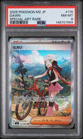 2025 POKEMON JP M2-INFERNO SPECIAL ILLUSTRATION RARE DAWN #115 PSA 8