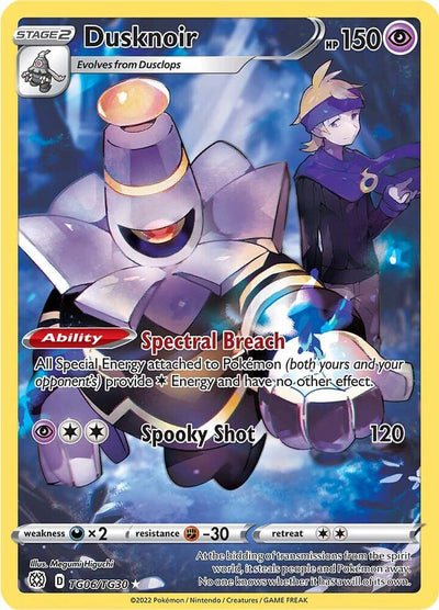 Dusknoir - SWSH09: Brilliant Stars Trainer Gallery