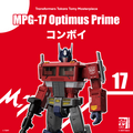 Takara Tomy - Transformers Masterpiece Edition - MPG-17 Optimus Prime Style Generation