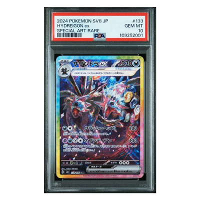 Hydreigon EX SAR #133 SV8 PSA 10