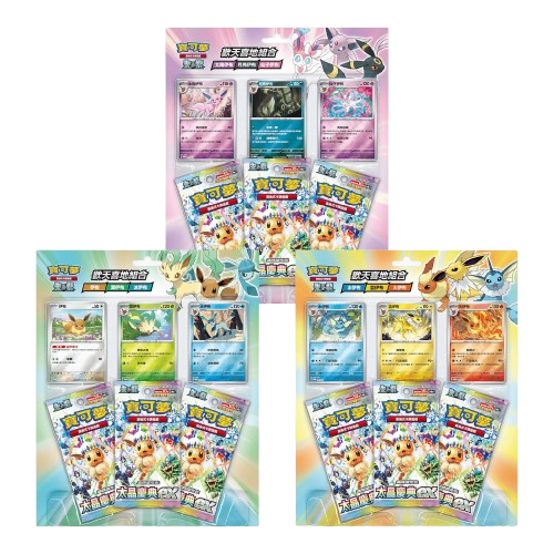 Pokemon: Terastal Festival ex sv8a Chinese - 3 Pack Blister