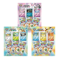 Pokemon: Terastal Festival ex sv8a Chinese - 3 Pack Blister